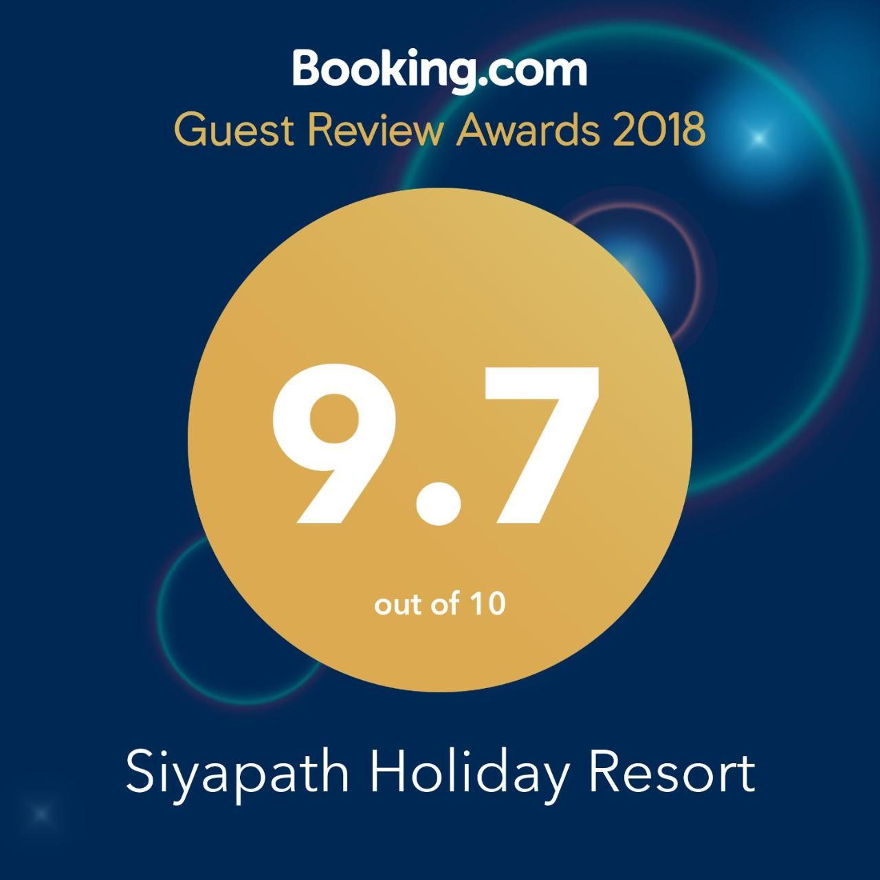 Siyapath Holiday Resort Полоннарува Экстерьер фото